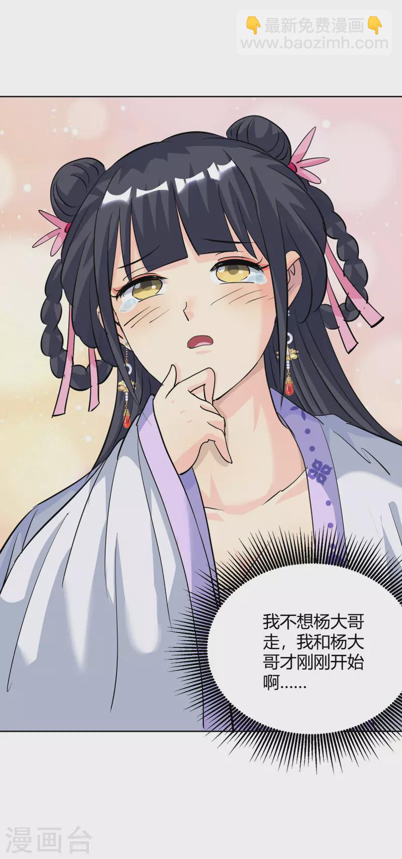 第308话 合作3