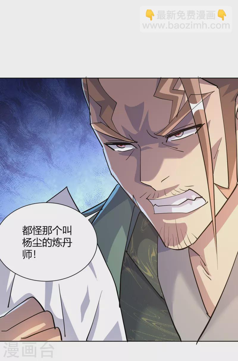 第308话 合作5