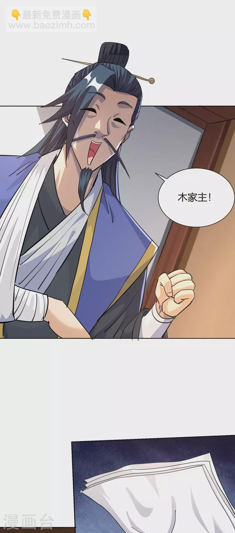 第308话 合作6