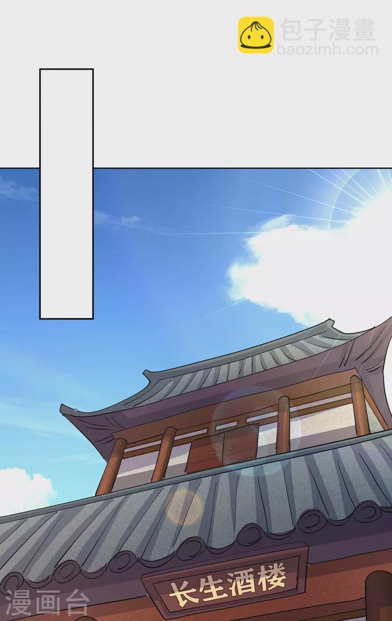 第310话 女大不中留17