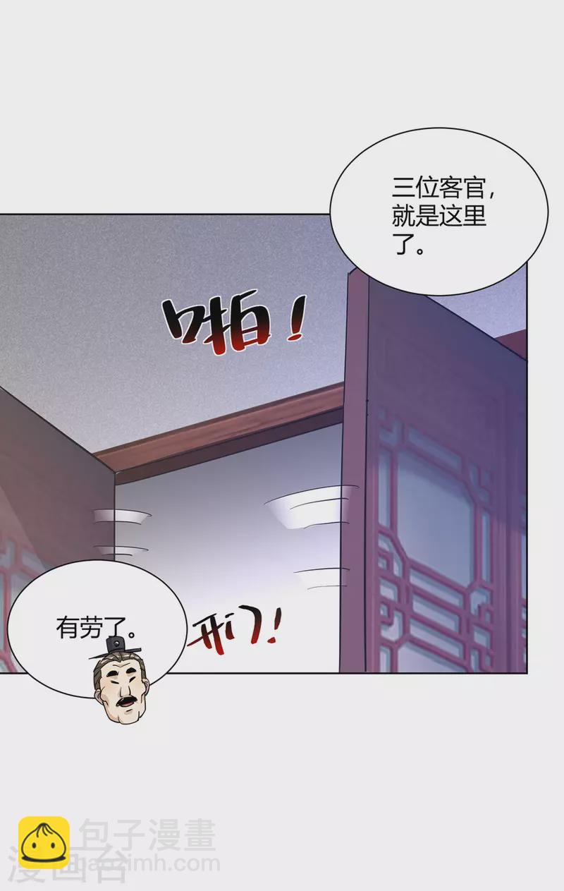 第310话 女大不中留26