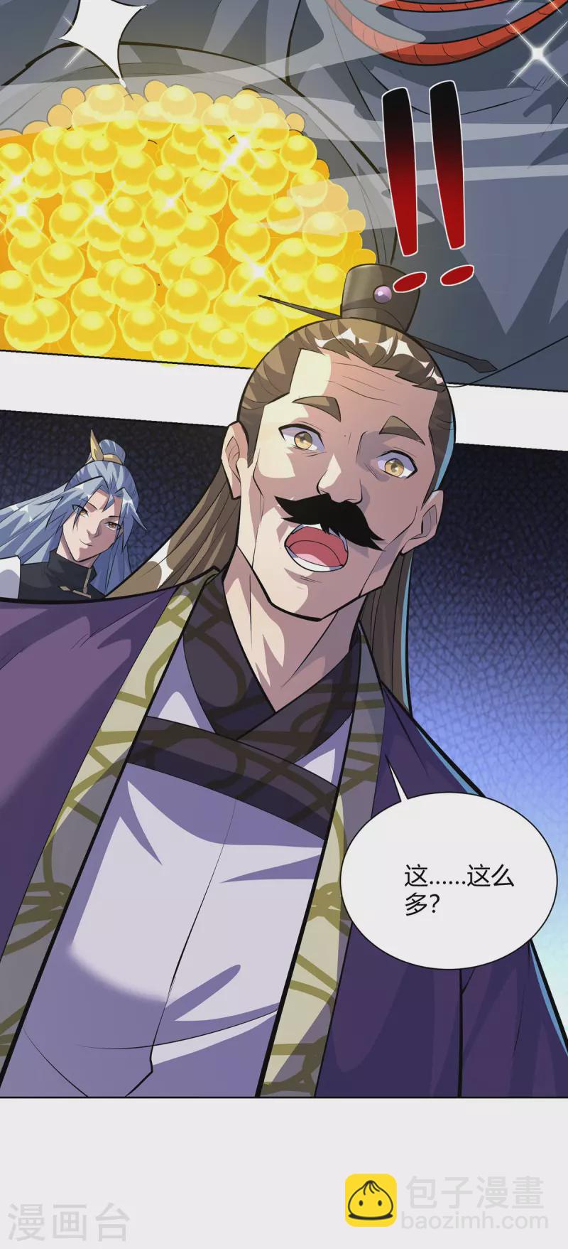 第310话 女大不中留6