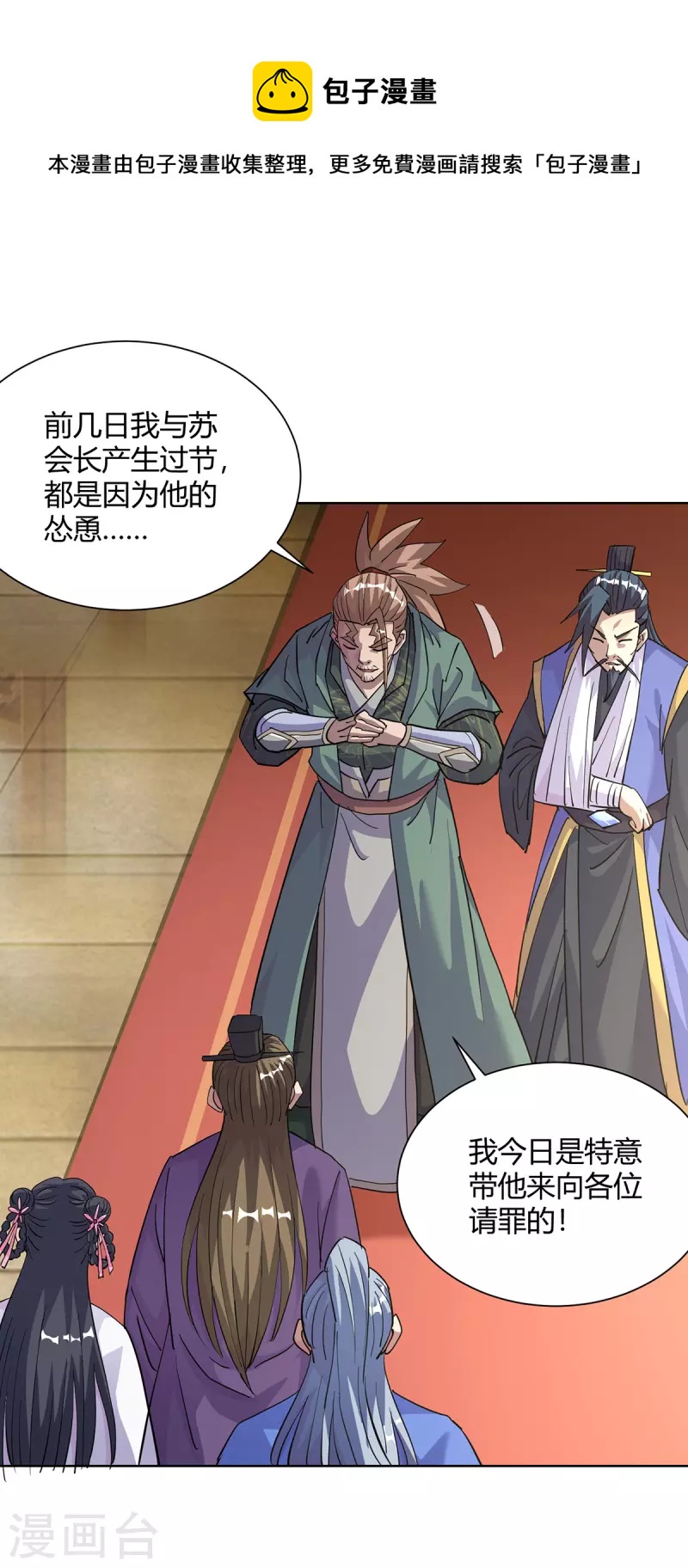第311话 毒香0