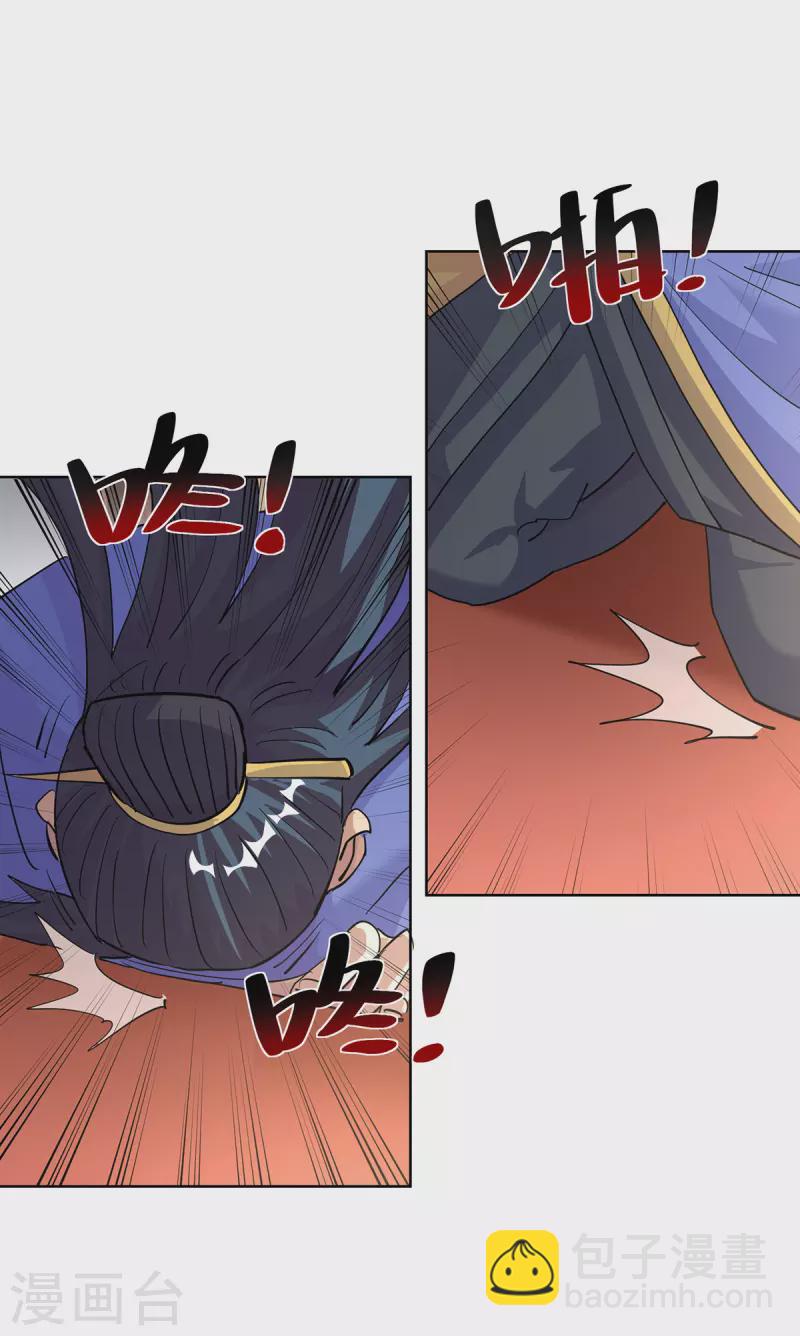第311话 毒香2