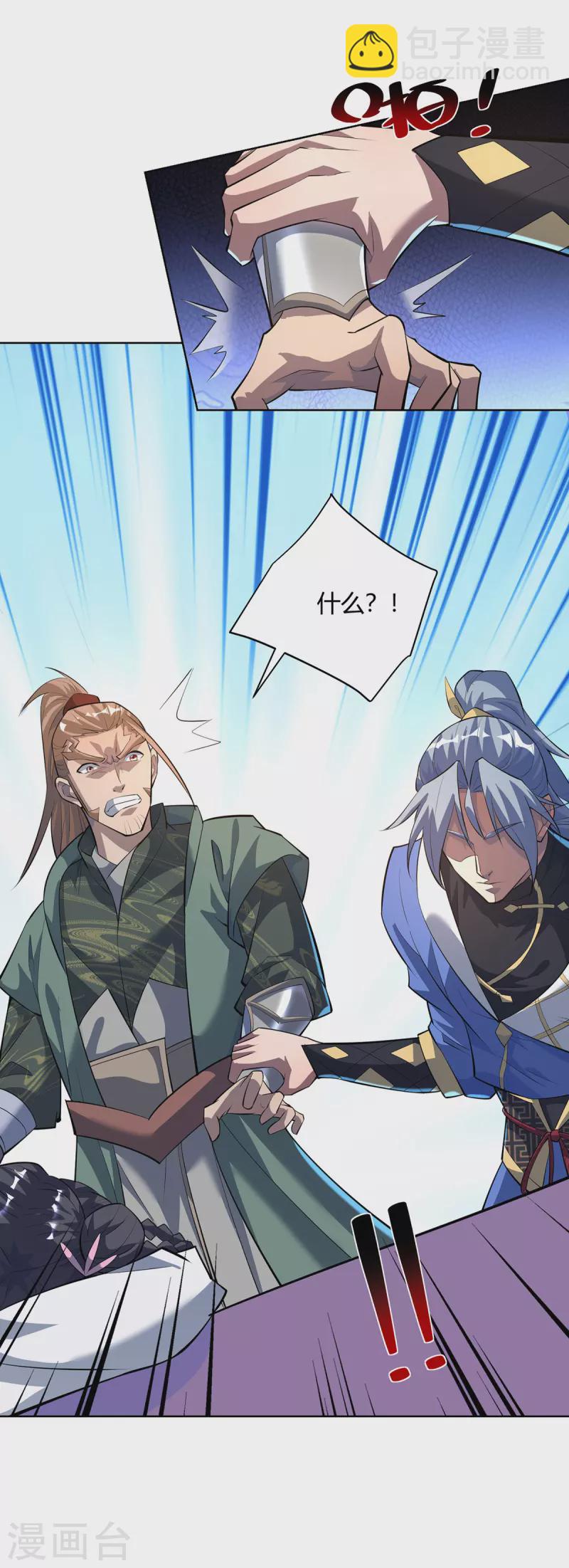 第312话 毁尸灭迹1