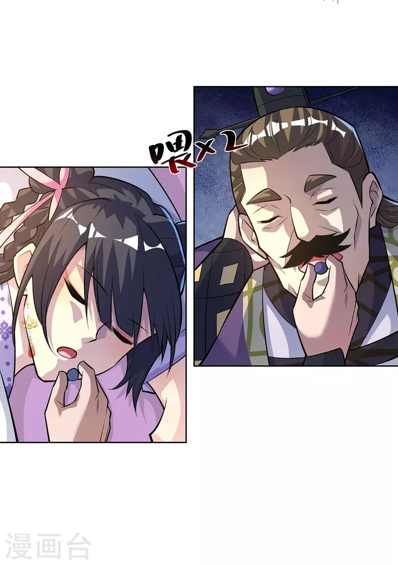 第312话 毁尸灭迹12