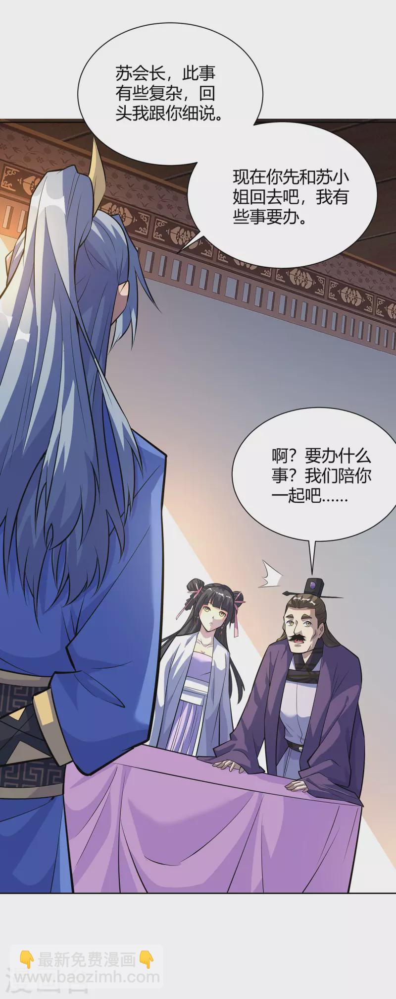 第312话 毁尸灭迹15