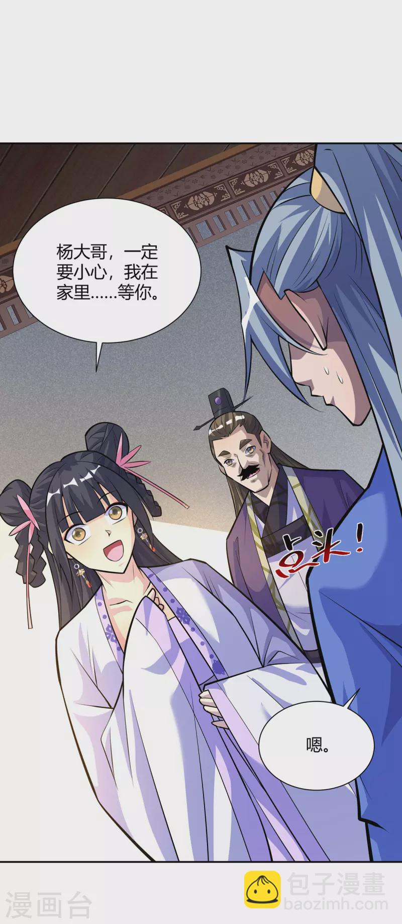 第312话 毁尸灭迹17