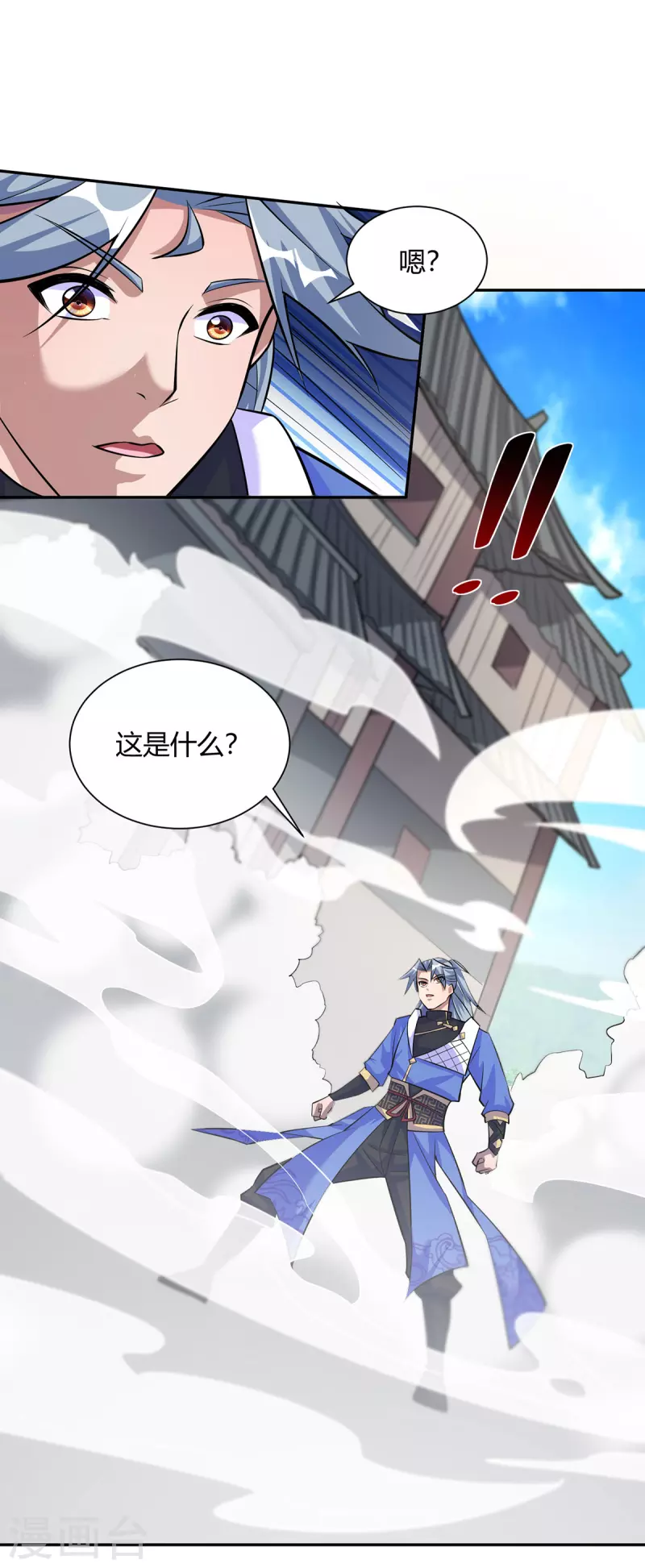 第312话 毁尸灭迹21