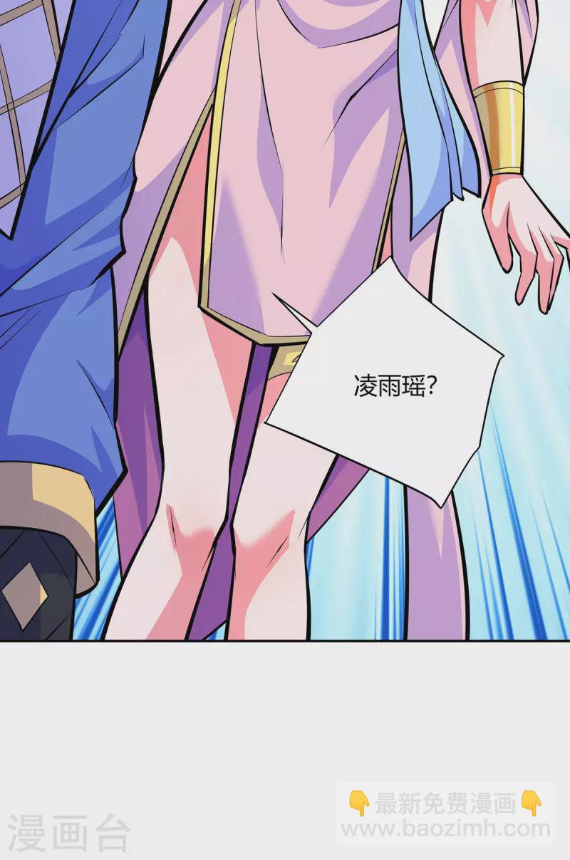 第312话 毁尸灭迹24