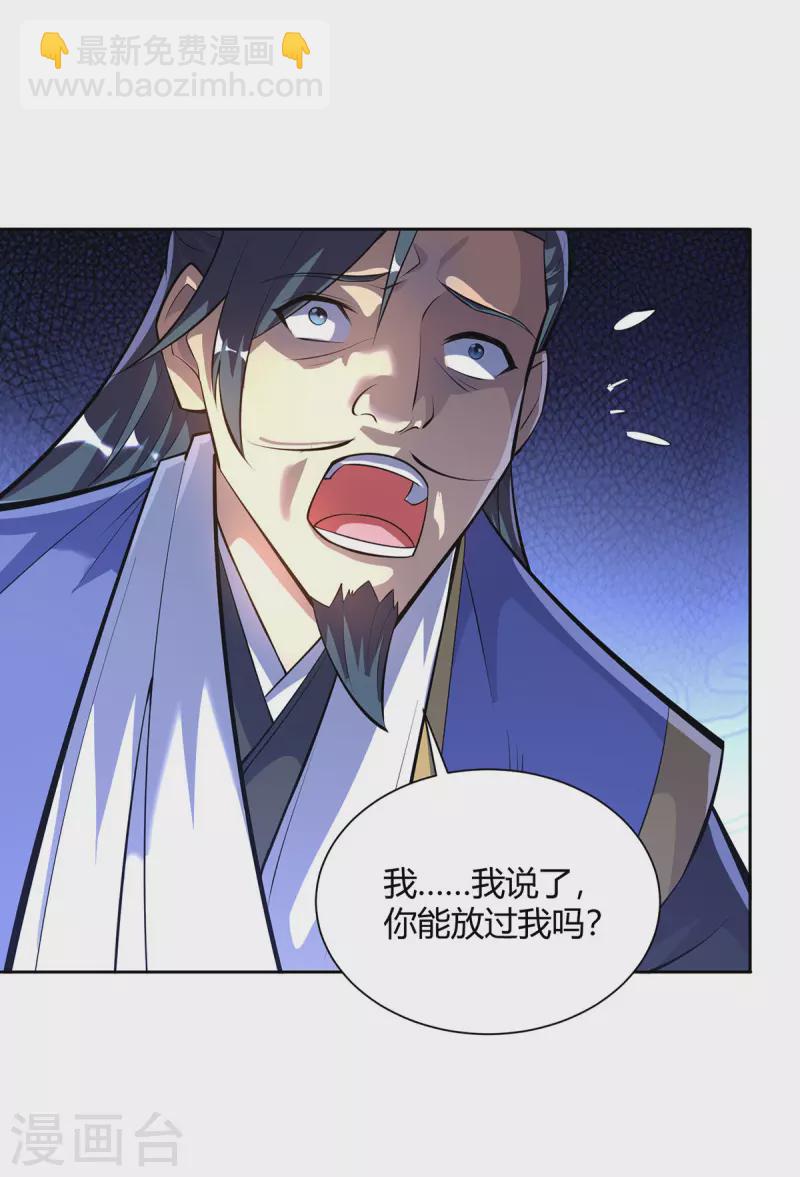 第312话 毁尸灭迹8