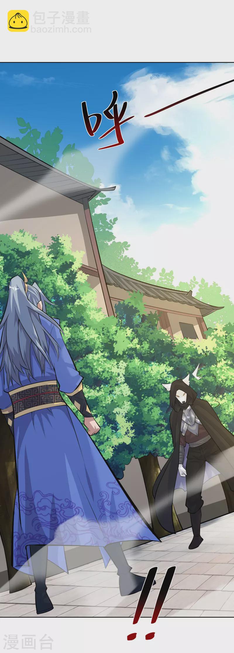 第313话 破除幻境16