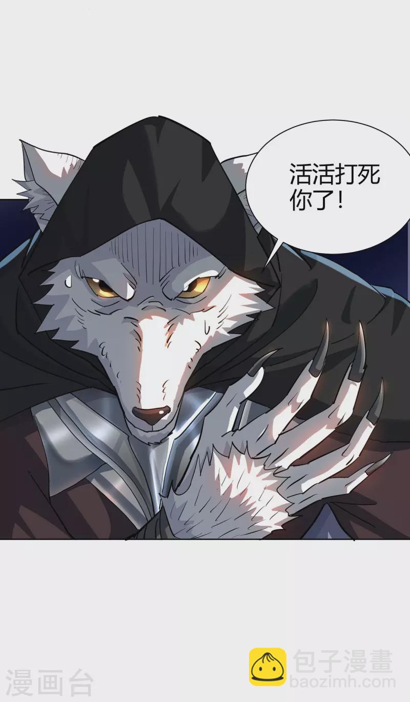 第313话 破除幻境20