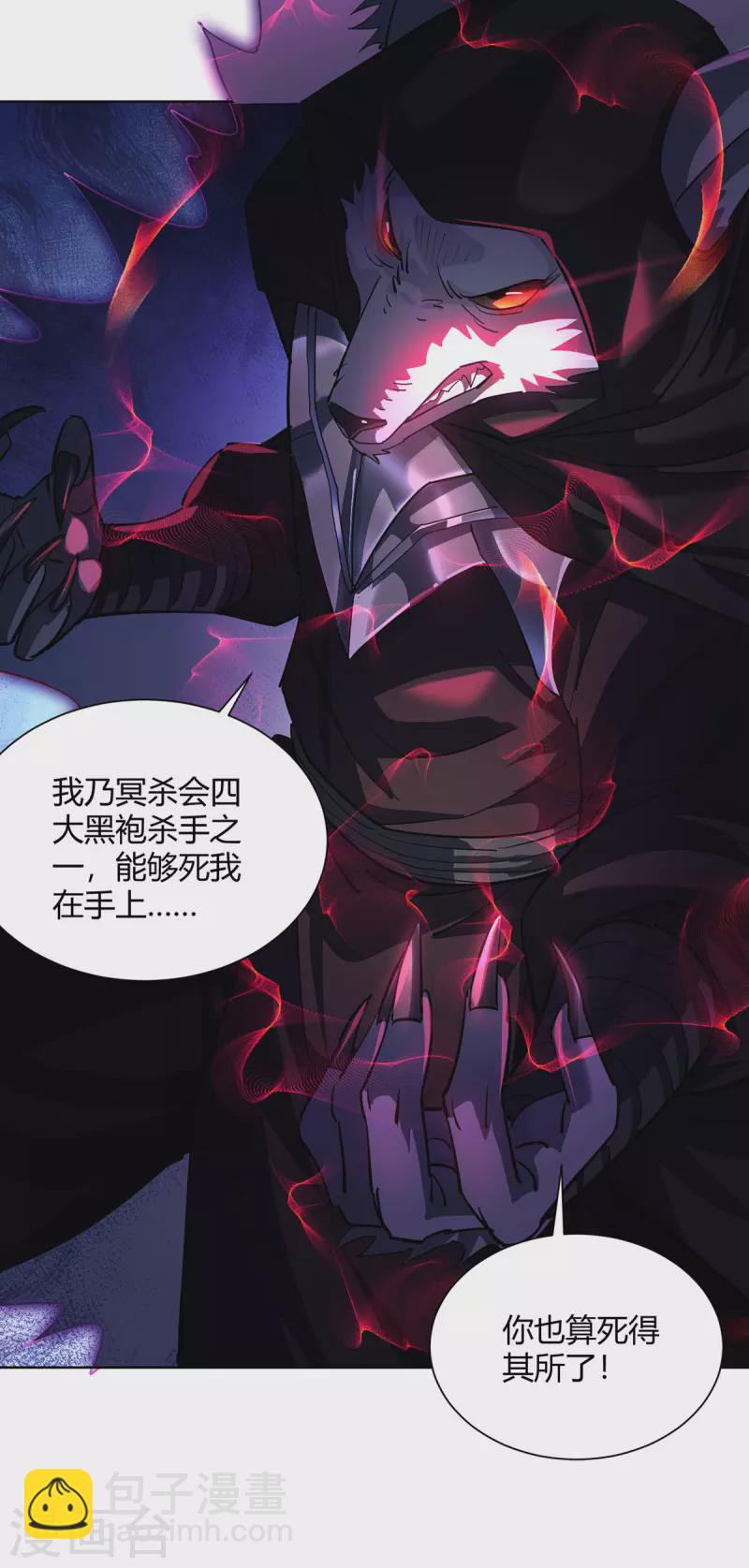 第313话 破除幻境22