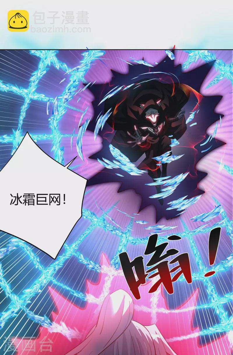第313话 破除幻境25