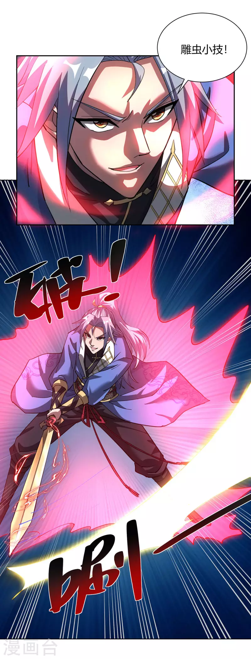 第314话 该离开了0