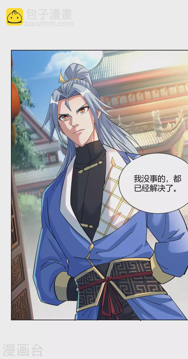 第314话 该离开了21