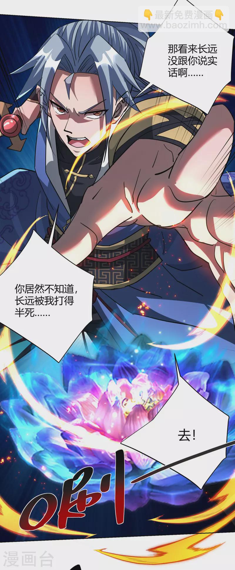 第314话 该离开了3