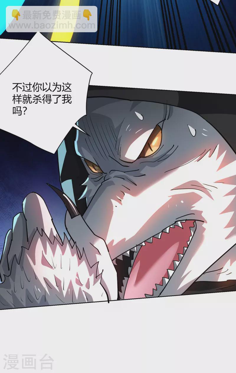 第314话 该离开了5