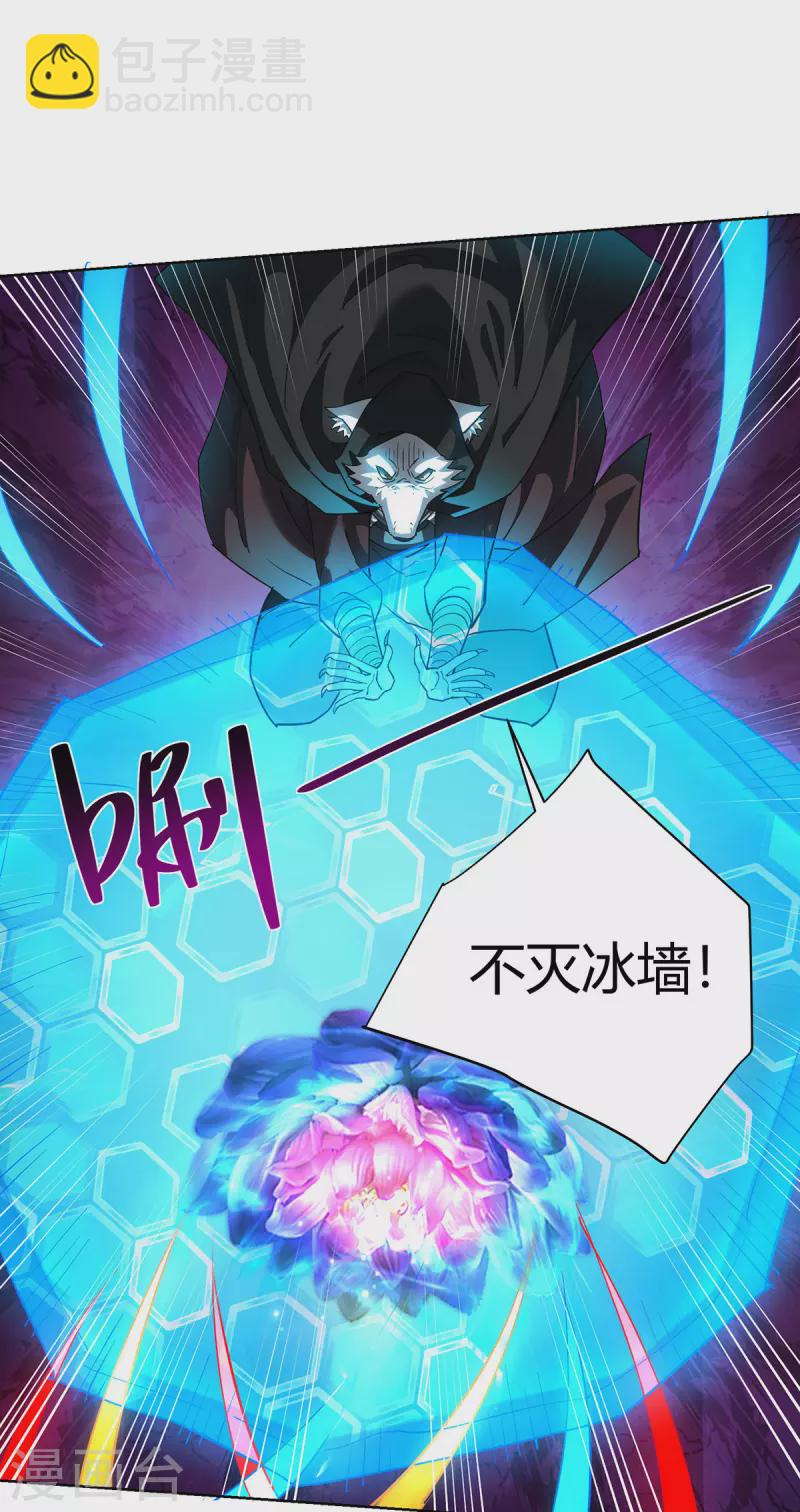 第314话 该离开了6