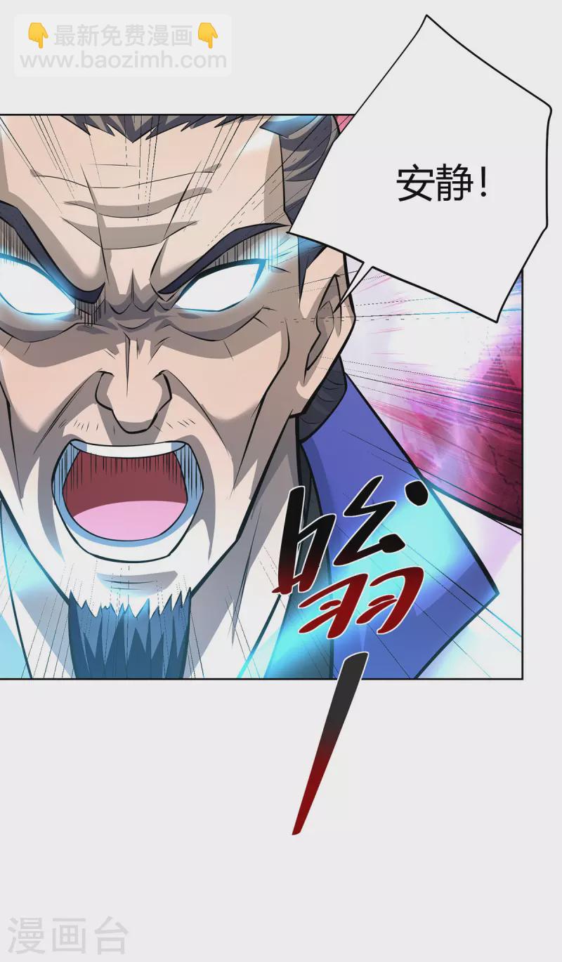 第316话 炼丹大赛22
