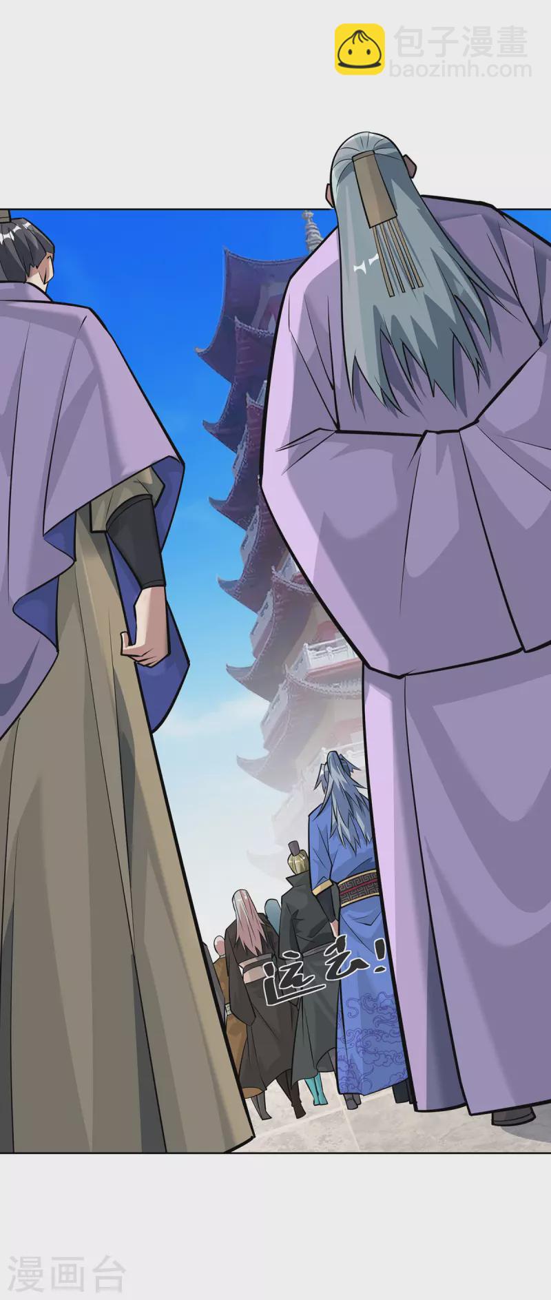 第317话 展示灵火13