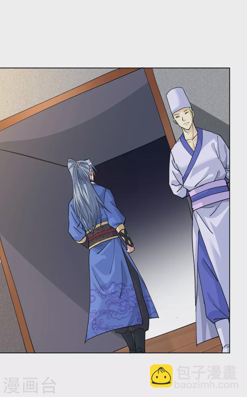 第317话 展示灵火19