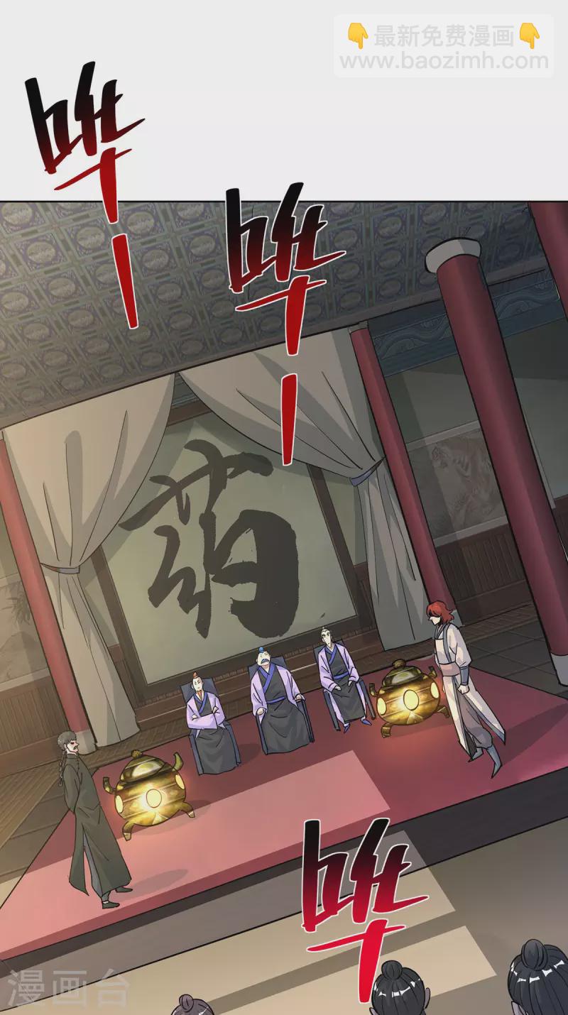 第317话 展示灵火20