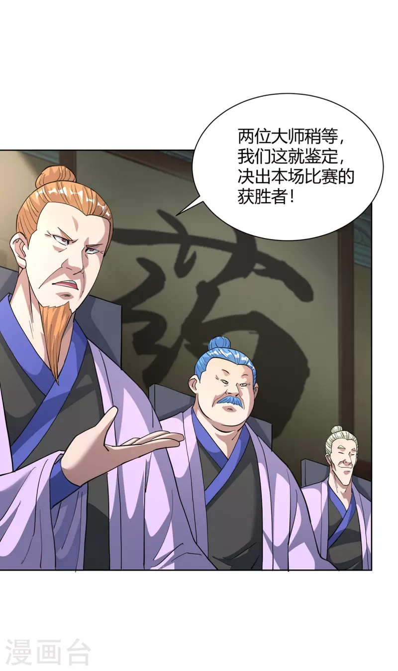 第318话 大赚一笔12