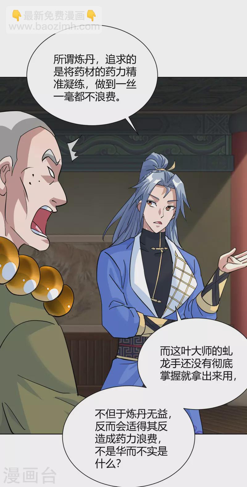 第318话 大赚一笔2