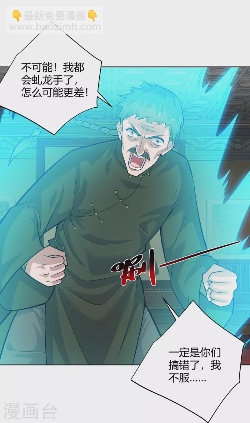 第318话 大赚一笔20