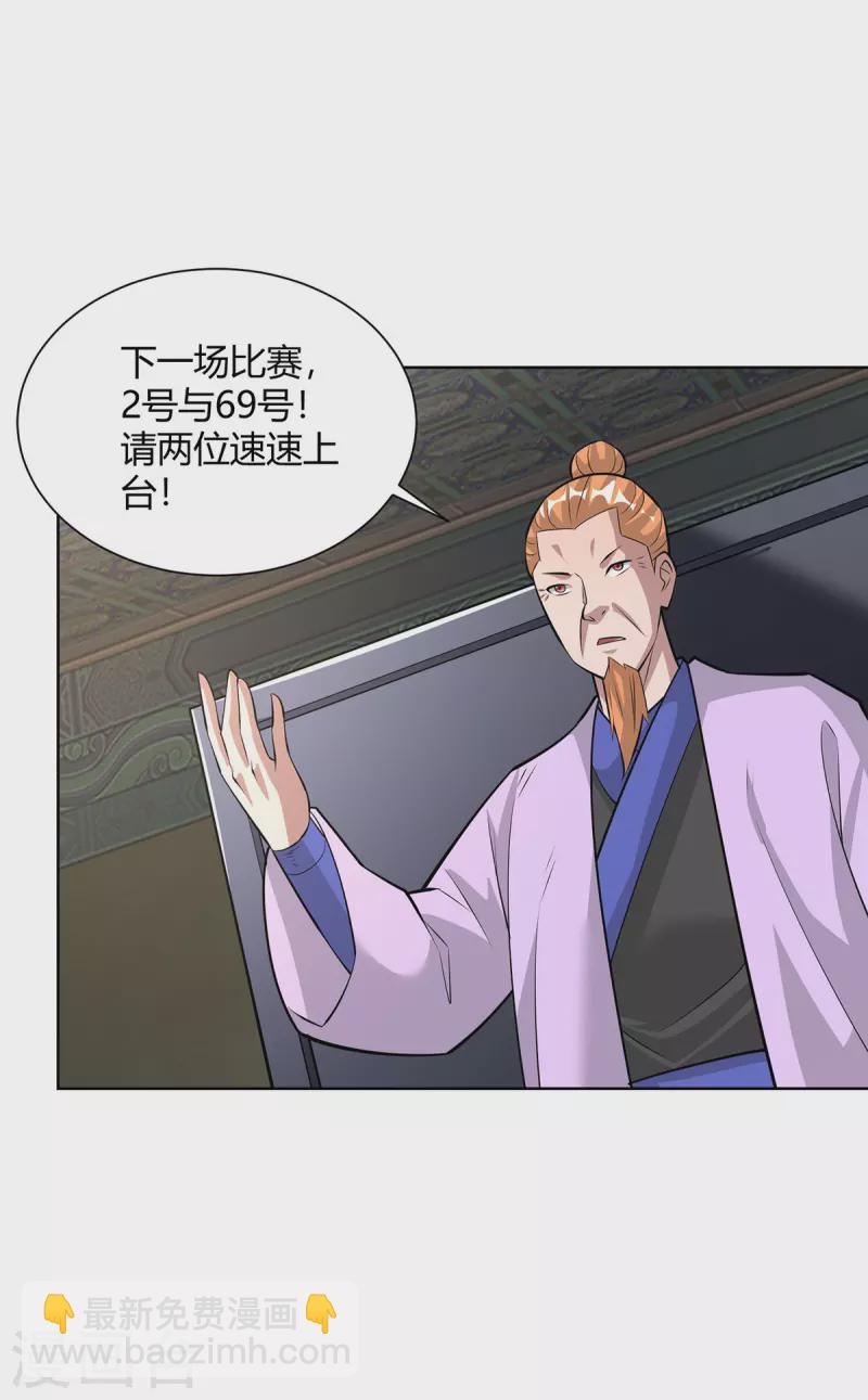 第318话 大赚一笔26