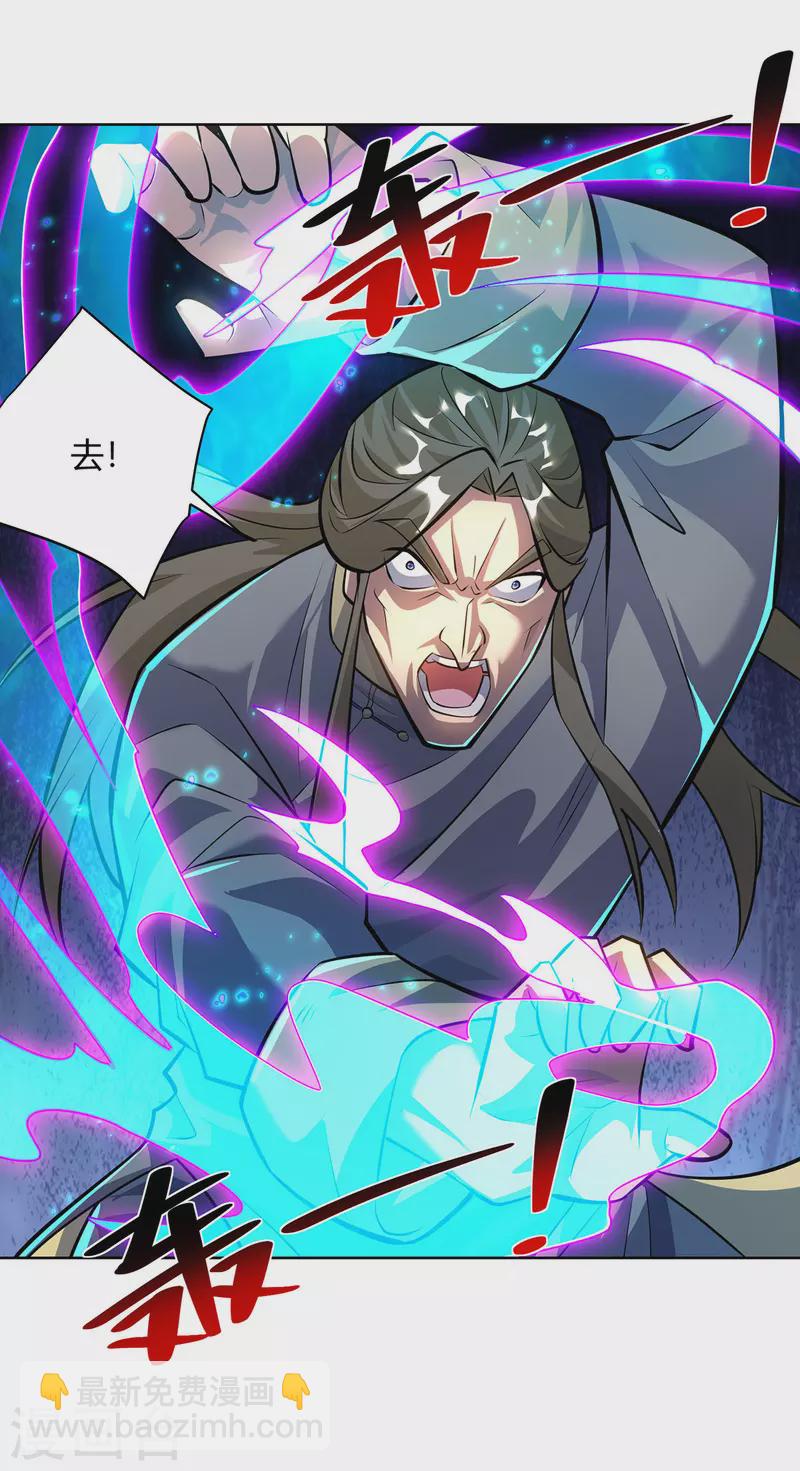 第319话 开天辟地19