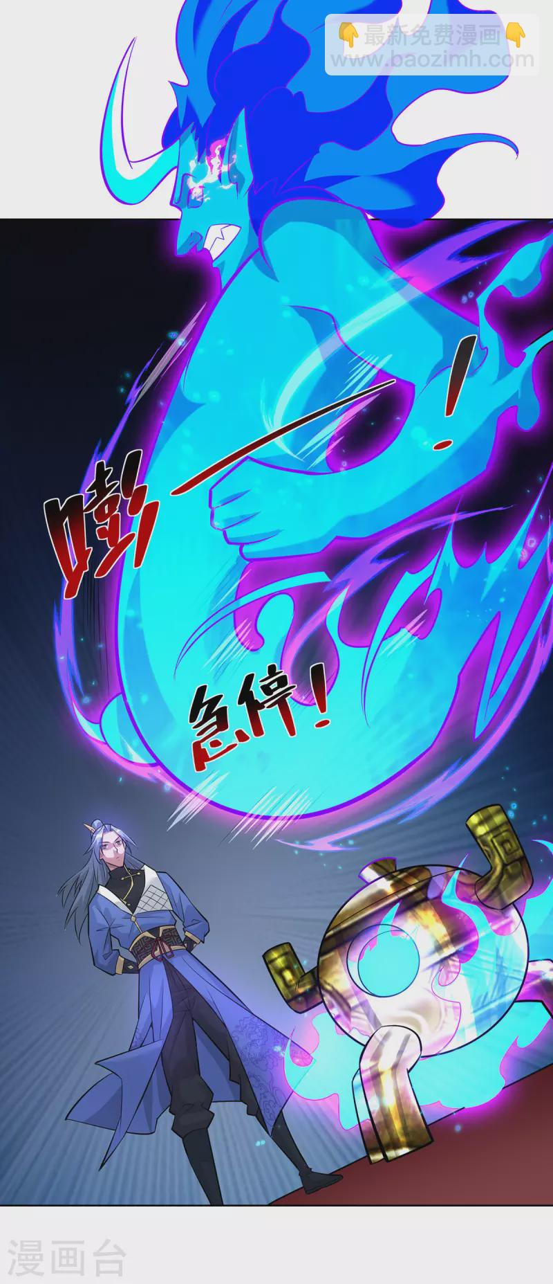 第320话 网开一面13