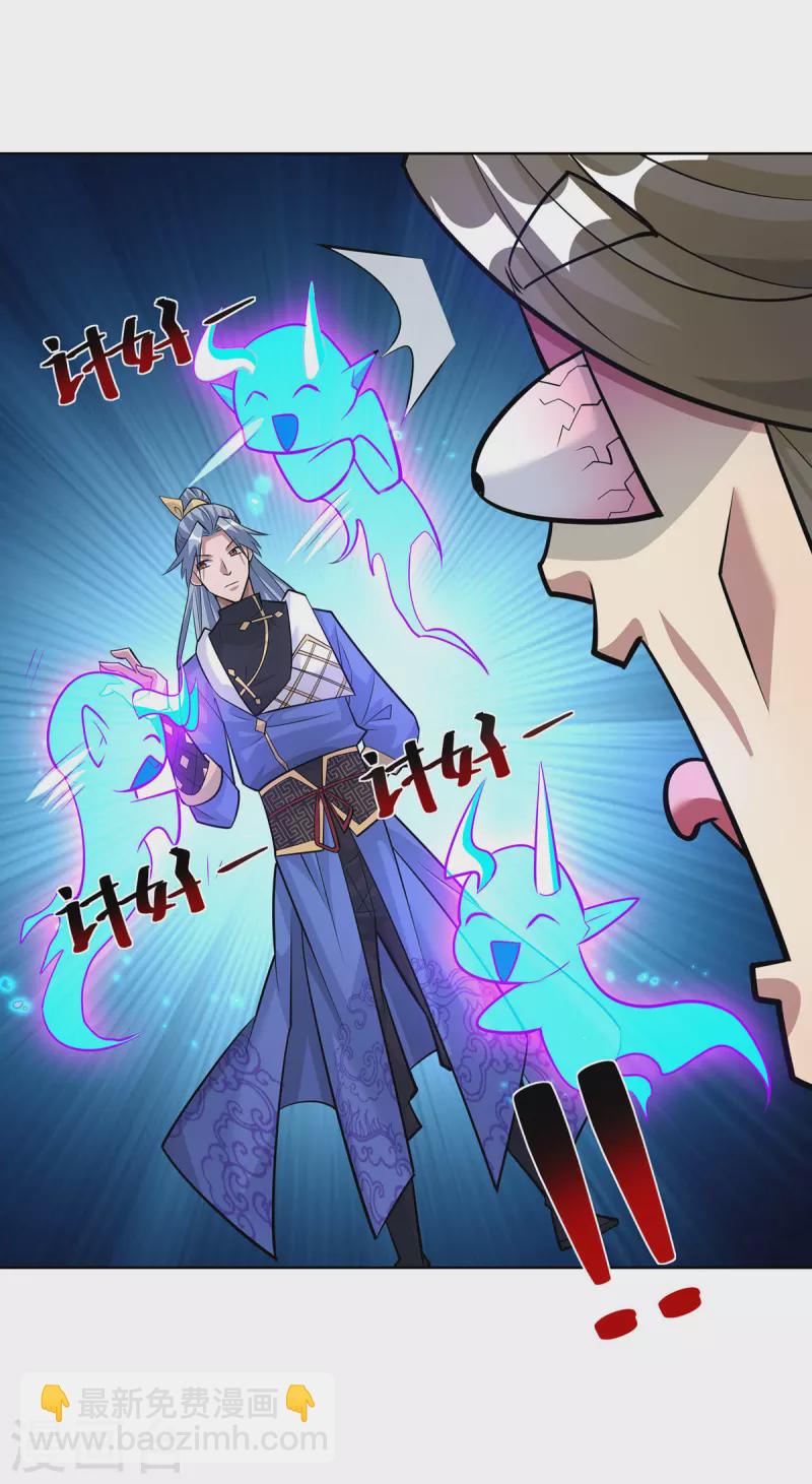 第320话 网开一面15