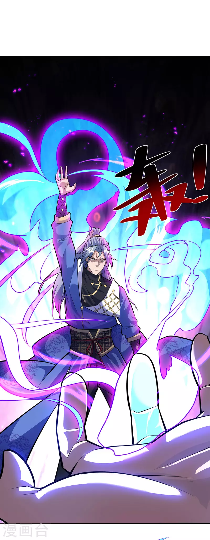 第320话 网开一面21