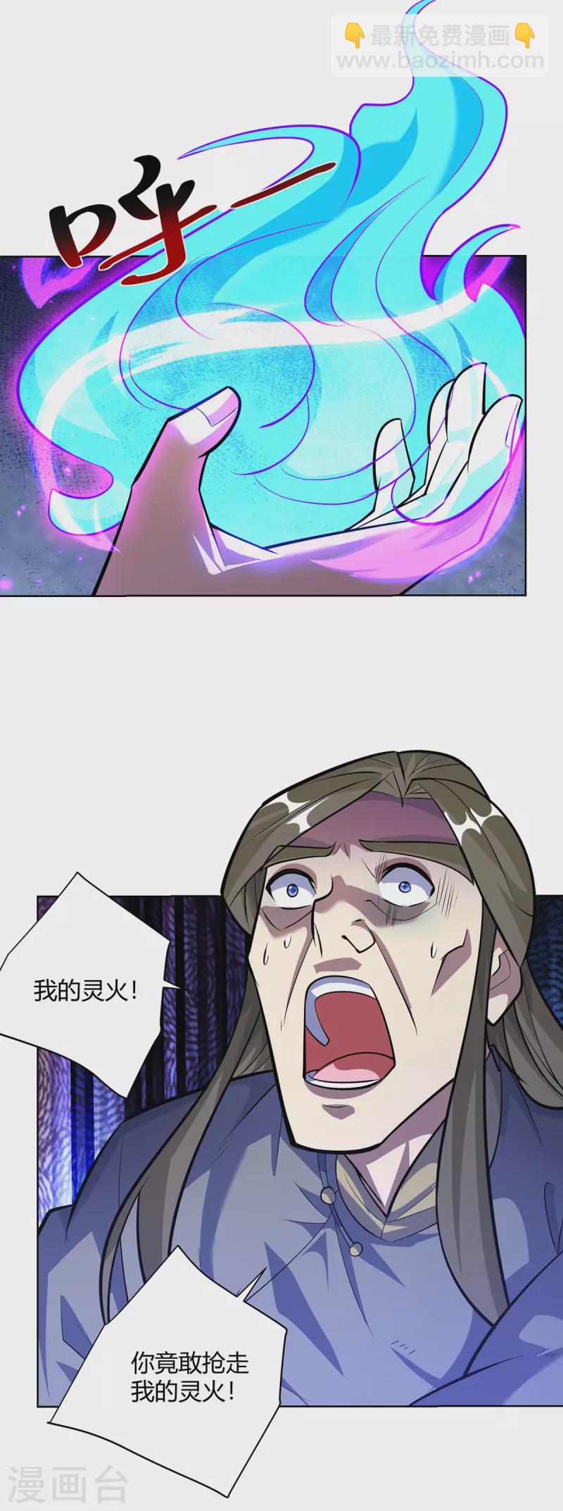 第320话 网开一面22