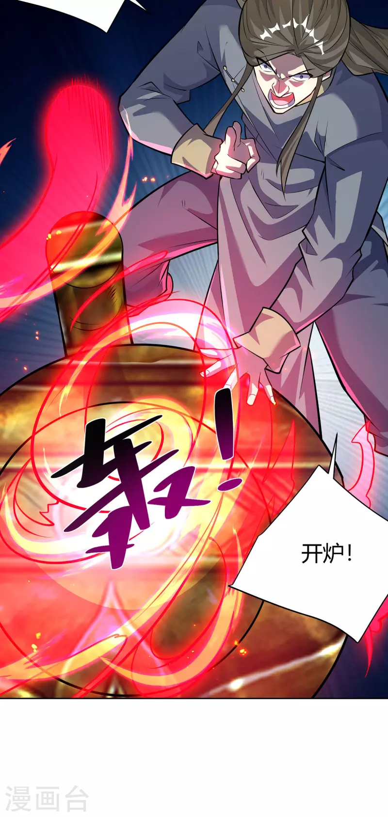 第320话 网开一面26