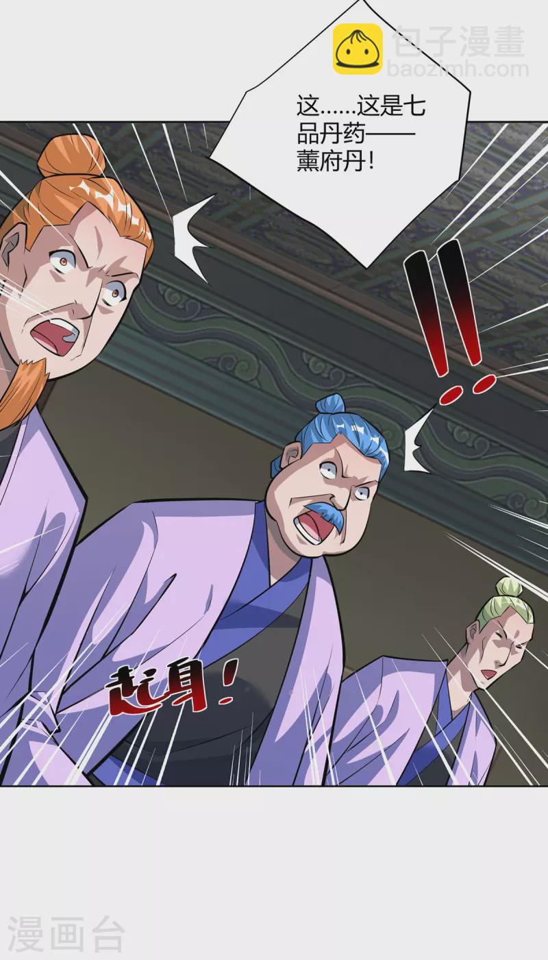 第320话 网开一面28