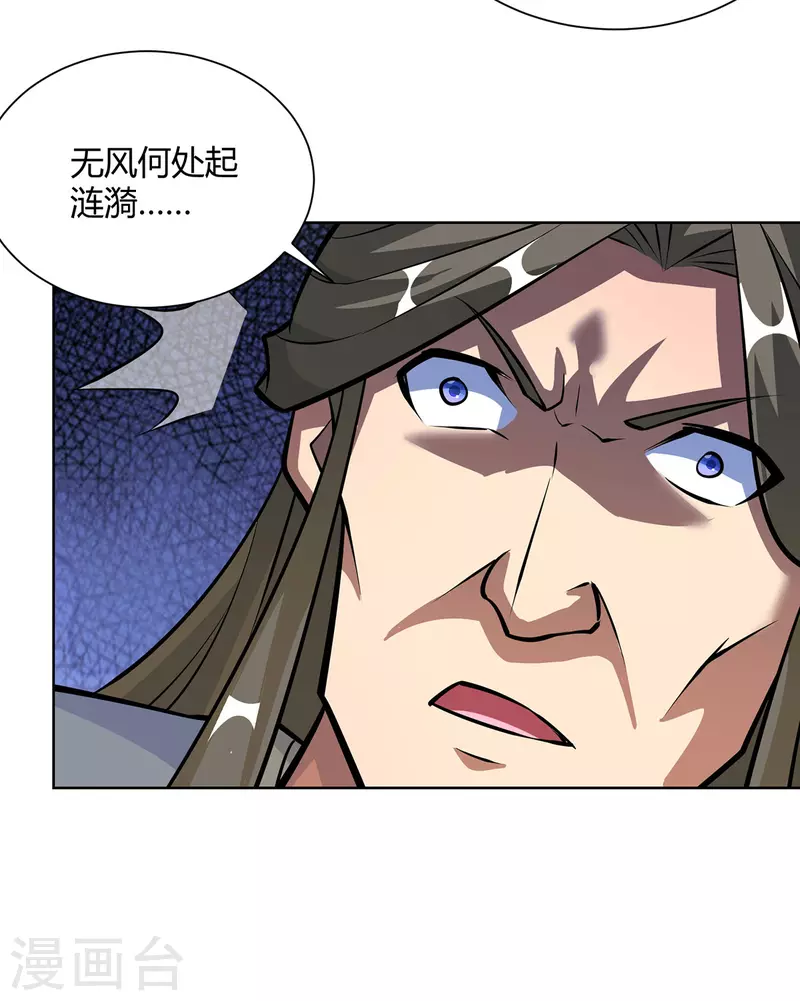 第322话 我们又见面了11