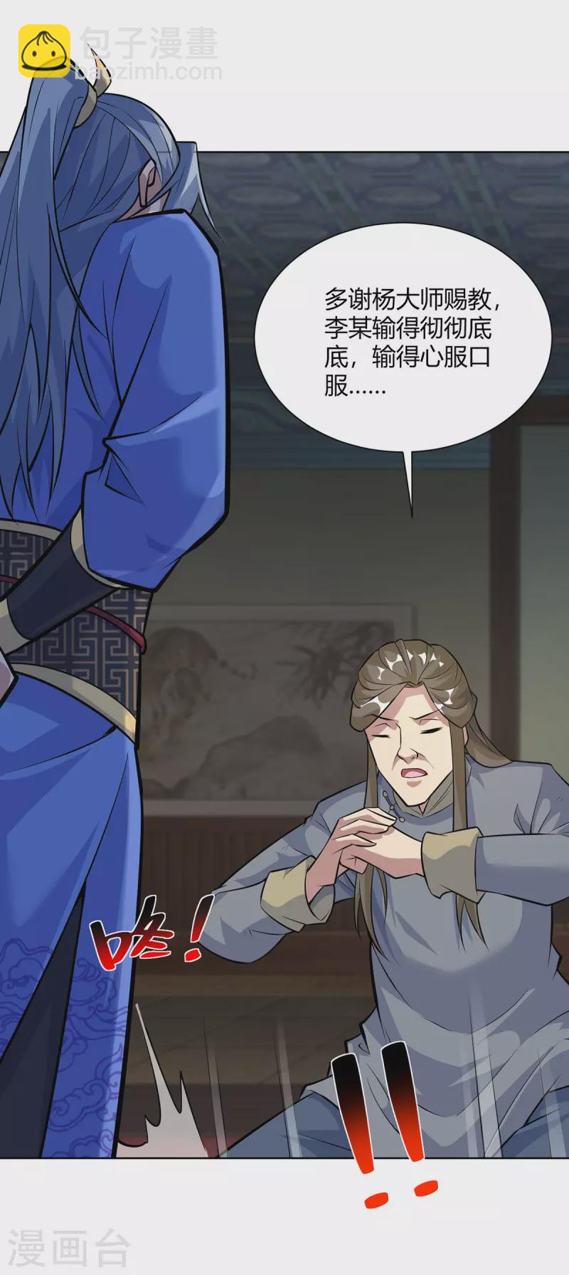 第322话 我们又见面了12