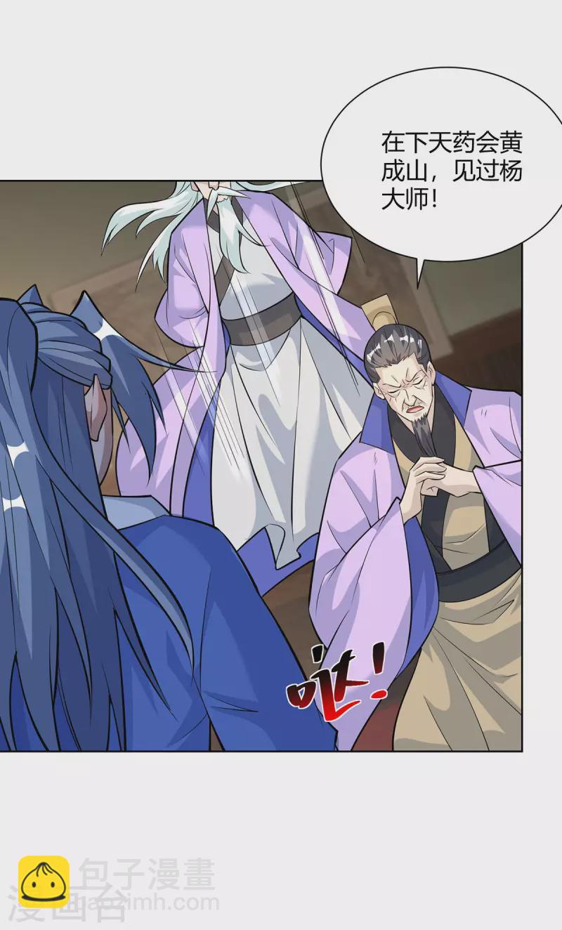 第322话 我们又见面了14
