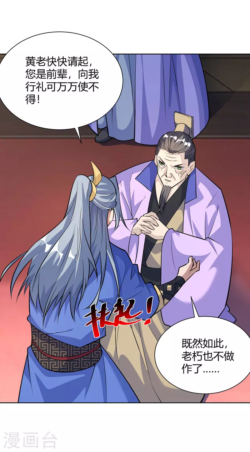 第322话 我们又见面了15