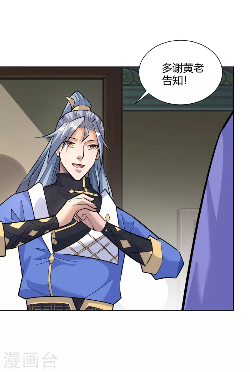 第322话 我们又见面了17