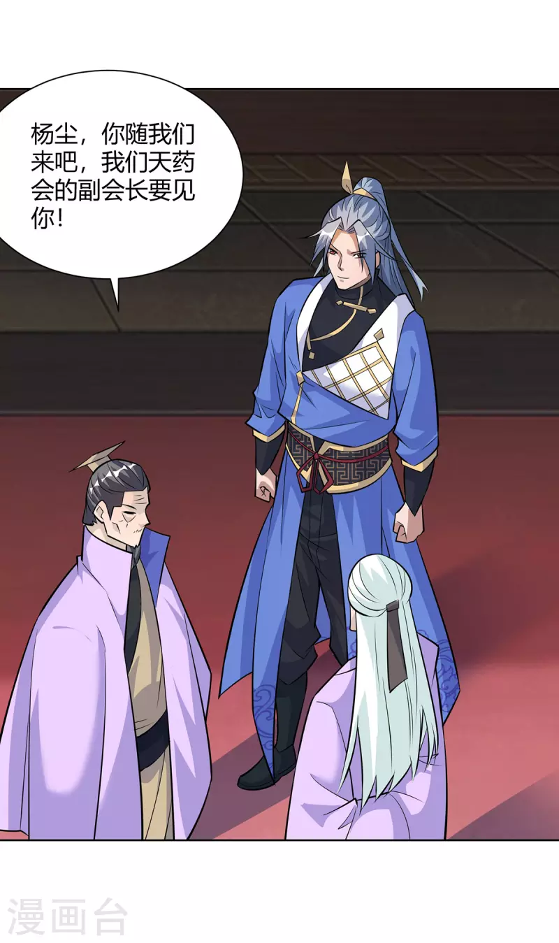 第322话 我们又见面了18