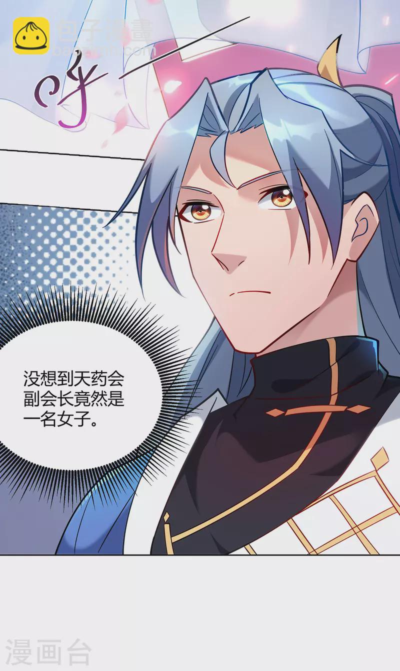 第322话 我们又见面了23