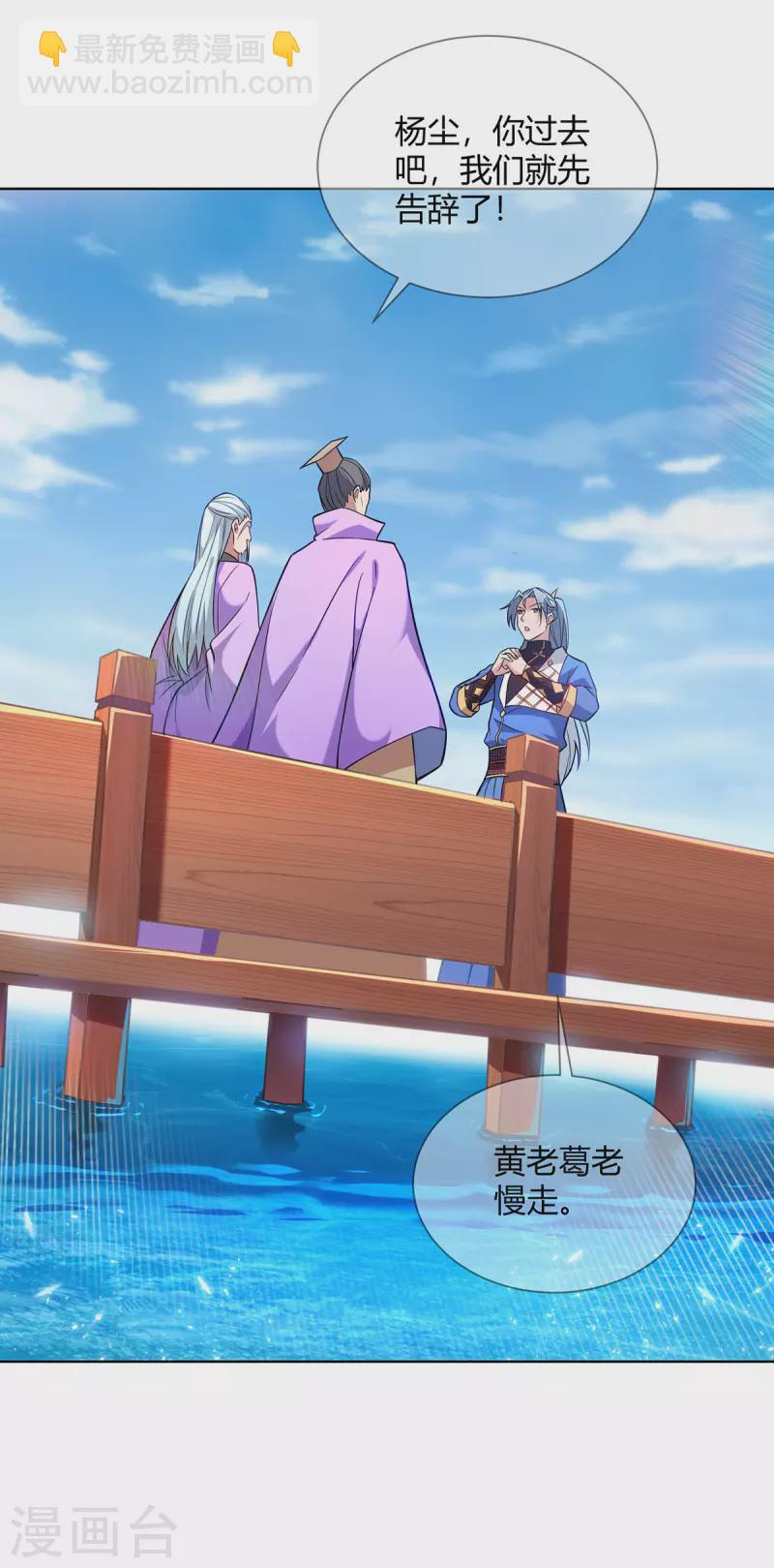 第322话 我们又见面了24