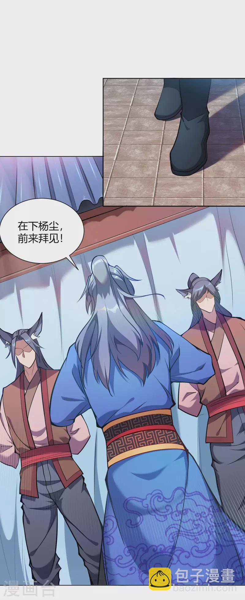第322话 我们又见面了25
