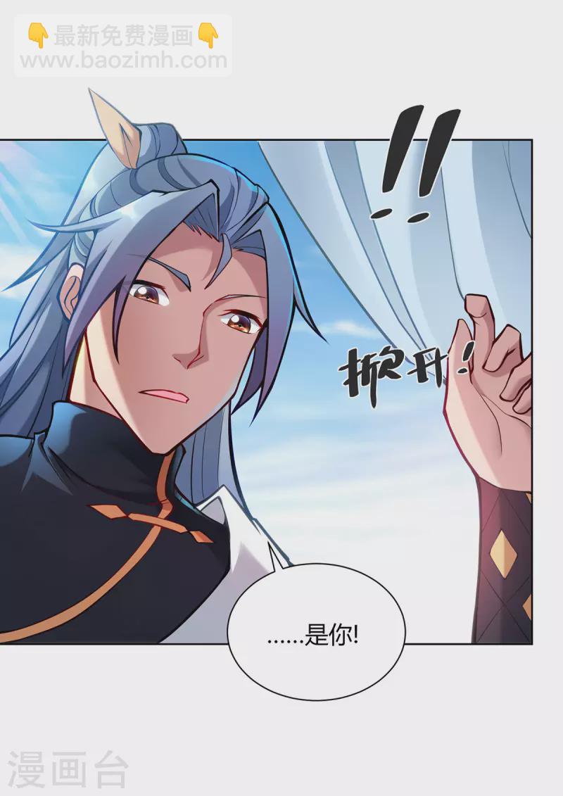 第322话 我们又见面了28