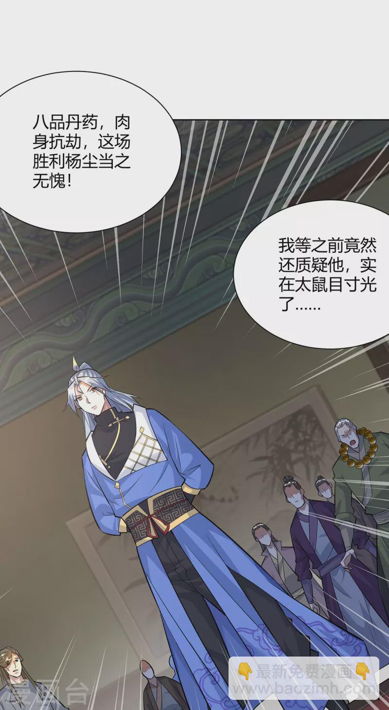 第322话 我们又见面了5